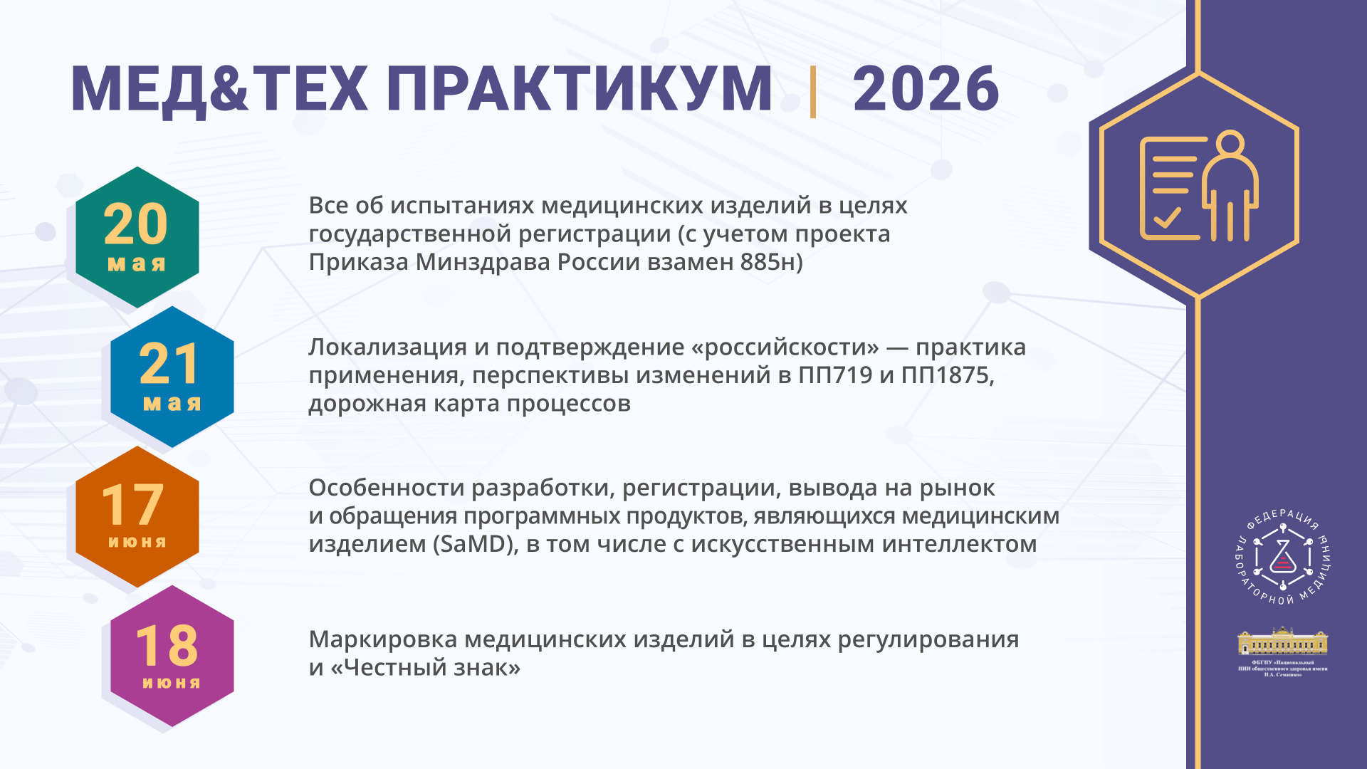 1920х1080_all 4.jpg